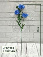 Василек.Искусственное растение Н56см